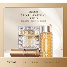 雅梵哲 肌动时光精萃液150ml 双重滋润、营养修护、紧致淡纹、改善松垮/暗黄/粗糙肌肤