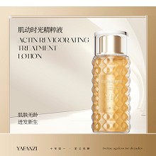 雅梵哲 肌动时光精萃液150ml 双重滋润、营养修护、紧致淡纹、改善松垮/暗黄/粗糙肌肤