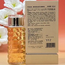 雅梵哲 肌动时光精萃液150ml 双重滋润、营养修护、紧致淡纹、改善松垮/暗黄/粗糙肌肤