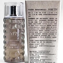 雅梵哲 铂金弹性鱼子水150ml 珍稀精粹、精华汇集、深层锁水、修护肌肤、重焕肌肤光泽弹性