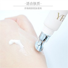 雅梵哲 致润眼霜20g 抚纹淡皱、提升紧致、植物萃取、丰盈滋养、修护眼周肌肤损伤