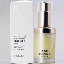 雅梵哲 致润眼精华乳20ml 营养滋润、紧致眼周松弛、提升眼部弹性、减淡细纹