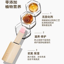 雅梵哲 臻润营养唇膏3g(红色)奶油般丝滑、一抹显色、滋润干燥唇肌、柔润细腻、娇嫩丰盈、持久保湿