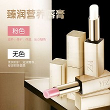 雅梵哲 臻润营养唇膏3g(无色)奶油般丝滑、一抹润护双唇、滋润干燥唇肌、柔润细腻、娇嫩丰盈、持久保湿