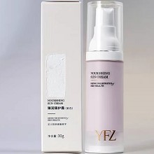 雅梵哲 臻润隔护霜(紫色)30g(SPF15+)隔离防护紫外线、嫩白滑肤、焕亮美肌、补充水分、滋养修护、焕采柔润