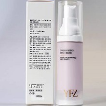 雅梵哲 臻润隔护霜(紫色)30g(SPF15+)隔离防护紫外线、嫩白滑肤、焕亮美肌、补充水分、滋养修护、焕采柔润