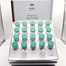 欧恪米兰 悦容舒缓套(悦容冻干粉100mg+悦容溶媒液5ml)*10支