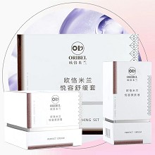 欧恪米兰 万多能调肤项目3件套(悦容舒缓套+悦容美肤液30ml+悦容美肤霜30g)