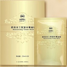 欧恪米兰 紧致保湿面膜25ml*5片/盒 日常补水、告别干燥、妆前补水、服帖/不卡粉、熬夜急敷、改善油光粗糙