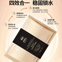欧恪米兰 玻尿酸水润面膜25ml*5片 即刻补水、密集锁水、修护屏障、补充胶原、细腻弹嫩