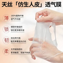 欧恪米兰 玻尿酸水润面膜25ml*5片 即刻补水、密集锁水、修护屏障、补充胶原、细腻弹嫩