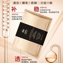 欧恪米兰 玻尿酸水润面膜25ml*5片 即刻补水、密集锁水、修护屏障、补充胶原、细腻弹嫩