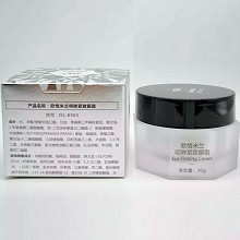 欧恪米兰 明眸紧致眼霜30g(弹力眼霜)平滑眼肌、提拉眼角、紧致眼袋、抚平鱼尾纹、保湿柔滑细腻