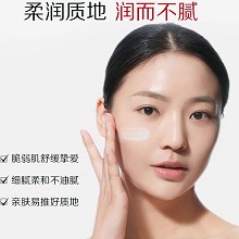 欧恪米兰 舒缓乳液100ml 减少红敏、舒缓干痒、细腻柔和、改善换季/红敏/晒后/光电项目后肌肤使用