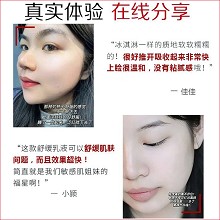 欧恪米兰 舒缓乳液100ml 减少红敏、舒缓干痒、细腻柔和、改善换季/红敏/晒后/光电项目后肌肤使用