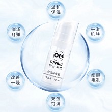 欧恪米兰 保湿修护精华液30ml 充盈饱满、润泽弹力、平滑肌肤、改善干燥、细腻毛孔