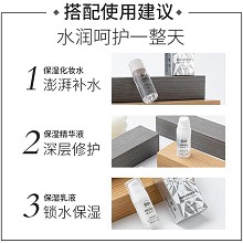 欧恪米兰 保湿化妆水500ml 一抹沁透、平衡水油、软化角质、莹润饱满、弹嫩透亮、改善干燥/暗沉/粗糙肌肤