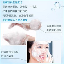 欧恪米兰 氨基酸洁面泡泡露100ml 沫绵密细腻、溶解油脂污垢、清洁毛孔、呵护敏/感肌、温和不紧绷