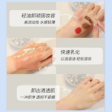 欧恪米兰 卸妆油500ml 卸润合一、沁柔似水、遇水乳化、以油融油、卸妆透澈、无残留