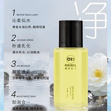 欧恪米兰 卸妆油100ml 卸润合一、沁柔似水、遇水乳化、以油融油、卸妆透澈、无残留