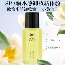 欧恪米兰 卸妆油100ml 卸润合一、沁柔似水、遇水乳化、以油融油、卸妆透澈、无残留