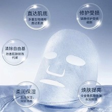 妮致 瞬采美肌面膜28g*8片 天然冰丝膜布、柔软服帖、滋养焕新、饱满弹性、水润细滑、改善干燥粗糙、舒缓修护、安抚脆弱敏肌