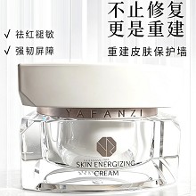 雅梵哲 焕能霜50g 改善粗糙干燥肌肤、润泽肌肤、细腻光滑