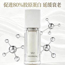 雅梵哲 控时幼颜精华素30g 水润嫩滑、紧致抗皱、舒展干纹/细纹、淡化面部皱纹痕迹