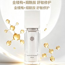 雅梵哲 初肌清盈精华液30ml(净化精华素)净化收敛,平滑水油,改善粗糙、毛孔、粉刺、痘痘肌肤