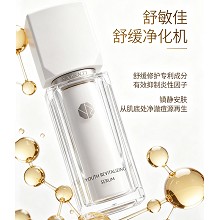 雅梵哲 初肌清盈精华液30ml(净化精华素)净化收敛,平滑水油,改善粗糙、毛孔、粉刺、痘痘肌肤